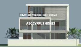 Вилла за 567 000 евро в Пафосе, Кипр