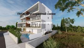 Апартаменты за 350 000 евро в Пафосе, Кипр