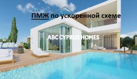 Вилла за 900 000 евро в Хлораке, Кипр