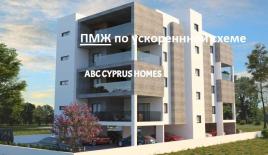 Апартаменты за 320 000 евро в Пафосе, Кипр