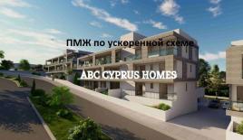 Апартаменты за 300 000 евро в Пафосе, Кипр