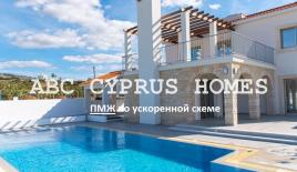 Вилла за 574 000 евро в Пафосе, Кипр