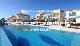 Таунхаус за 370 000 евро в Пафосе, Кипр