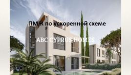 Вилла за 650 000 евро в Пафосе, Кипр