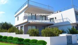 Вилла за 385 000 евро в Пафосе, Кипр