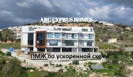 Таунхаус за 300 000 евро в Пафосе, Кипр