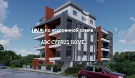 Апартаменты за 300 000 евро в Пафосе, Кипр