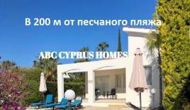 Вилла за 500 000 евро на Корал бэй, Кипр