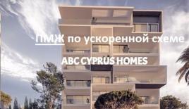 Апартаменты за 435 000 евро в Пафосе, Кипр