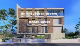 Апартаменты за 395 000 евро в Пафосе, Кипр