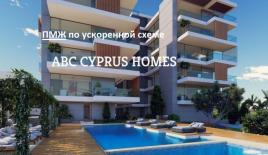 Апартаменты за 380 000 евро в Пафосе, Кипр