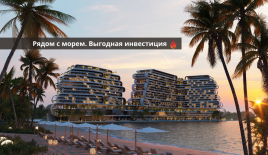 Квартира за 639 977 евро в Рас-эль-Хайме, ОАЭ