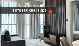 Квартира за 195 808 евро в Дубае, ОАЭ