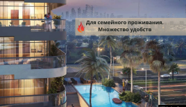 Студия за 124 340 евро в Дубае, ОАЭ