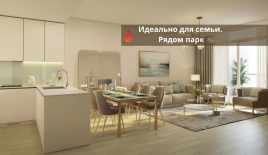 Студия за 178 185 евро в Дубае, ОАЭ