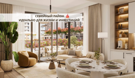 Квартира за 260 049 евро в Дубае, ОАЭ