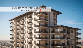 Квартира за 178 809 евро в Дубае, ОАЭ