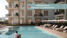 Квартира за 271 838 евро в Дубае, ОАЭ