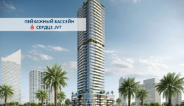 Студия за 166 156 евро в Дубае, ОАЭ