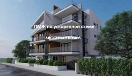 Апартаменты за 320 000 евро в Пафосе, Кипр