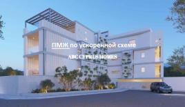 Апартаменты за 350 000 евро в Пафосе, Кипр