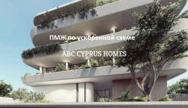 Апартаменты за 450 000 евро в Пафосе, Кипр