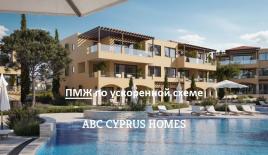 Апартаменты за 515 000 евро в Афродита Хиллс, Кипр