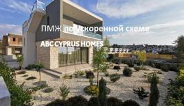 Вилла за 610 000 евро в Хлораке, Кипр