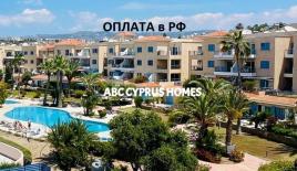 Апартаменты за 185 000 евро в Пафосе, Кипр