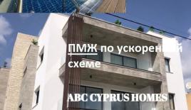 Апартаменты за 300 000 евро в Пафосе, Кипр