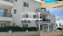 Апартаменты за 190 000 евро в Пафосе, Кипр