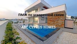 Вилла за 920 000 евро в Пафосе, Кипр