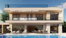 Вилла за 1 040 000 евро в Пейе, Кипр