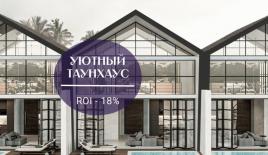 Вилла за 175 796 евро в Куте, Индонезия