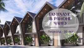 Вилла за 290 064 евро в Чангу, Индонезия