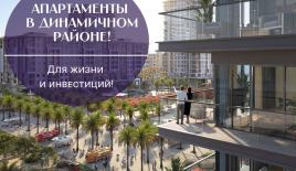 Квартира за 196 337 евро в Дубае, ОАЭ