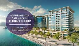 Студия за 176 781 евро в Абу-Даби, ОАЭ