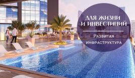 Студия за 149 809 евро в Дубае, ОАЭ