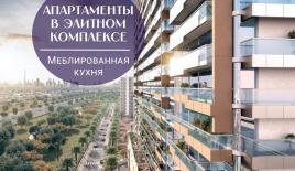 Квартира за 229 505 евро в Дубае, ОАЭ