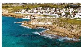 Вилла за 2 650 000 евро в Пафосе, Кипр