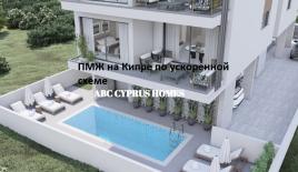 Апартаменты за 400 000 евро в Пафосе, Кипр