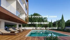 Апартаменты за 340 000 евро в Пафосе, Кипр