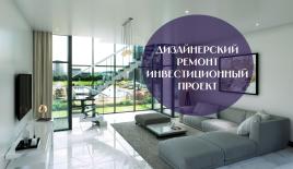 Квартира за 160 079 евро в Абу-Даби, ОАЭ