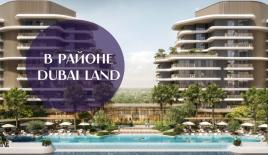 Квартира за 231 220 евро в Дубае, ОАЭ