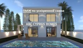 Вилла за 520 000 евро в Пафосе, Кипр