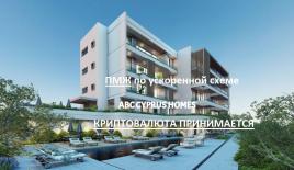 Апартаменты за 300 000 евро в Пафосе, Кипр