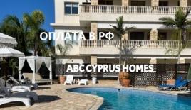 Апартаменты за 170 000 евро в Пафосе, Кипр