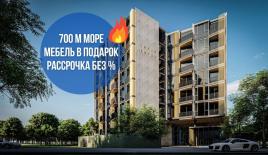 Апартаменты за 98 800 евро на пляже Карон, Таиланд