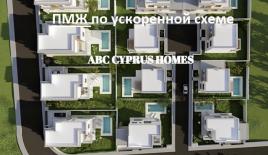 Бунгало за 410 000 евро в Лимасоле, Кипр