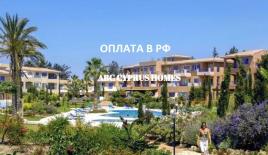 Таунхаус за 229 000 евро в Пафосе, Кипр